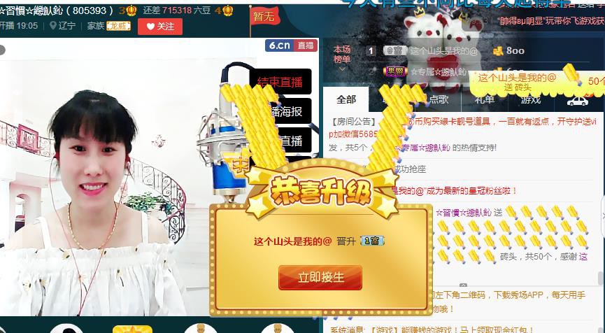 惯宝✨恋人心的图片