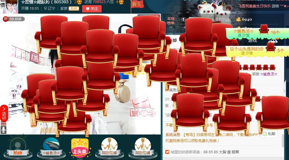 惯宝✨恋人心的图片
