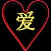 你是我记忆里唯一温存