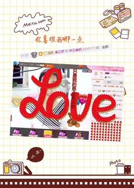 美颜（等你爱我）主播照片