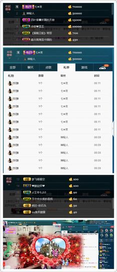 四叶🍀🍀🍀叶子主播照片