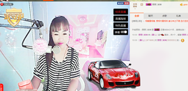 单曲，一个人主播照片