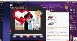 ♫琉璃♫鱼家妹子主播照片