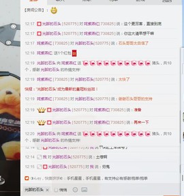 姹紫燕红主播照片