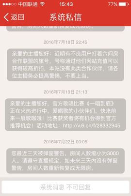 歌手罗小美主播照片