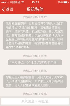 歌手罗小美主播照片