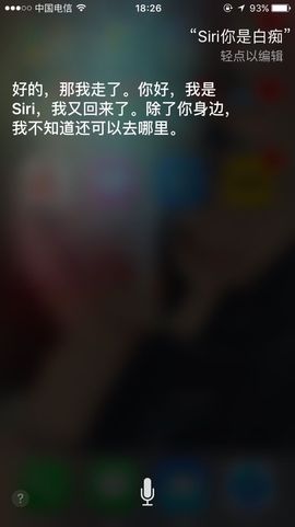 污婆❤️有缘再相聚主播照片