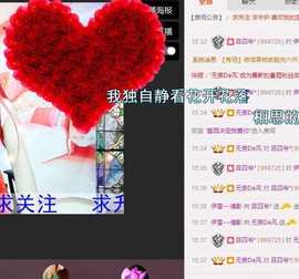 伊雪~倩影主播照片