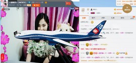 曾…经主播照片