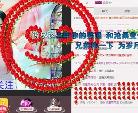 伊雪~倩影主播照片