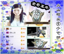 ~幸运魔法~主播照片