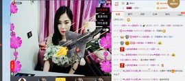曾…经主播照片