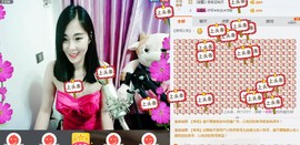 曾…经主播照片