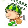 永水n