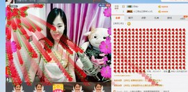 曾…经主播照片