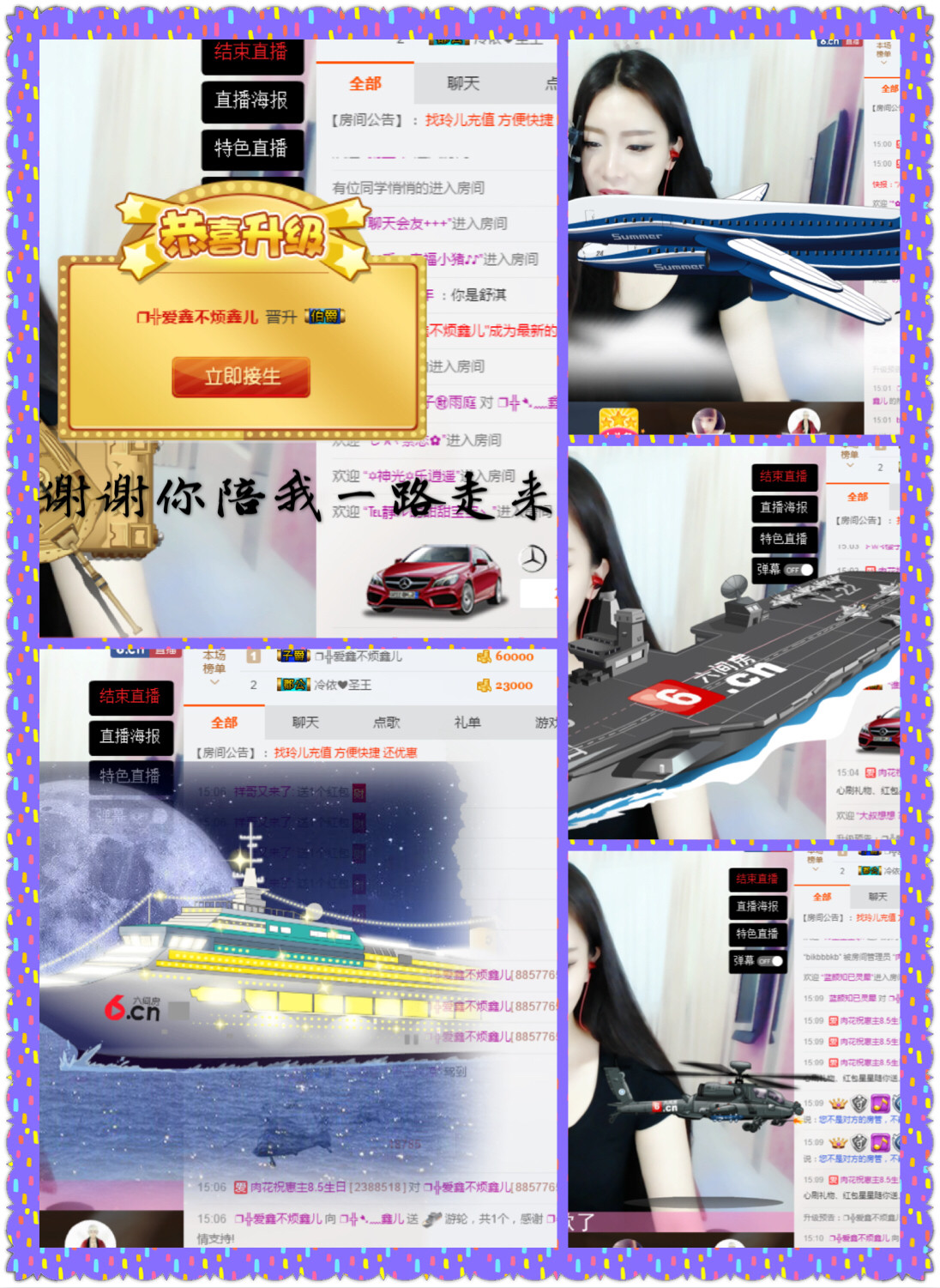 鑫儿～的图片