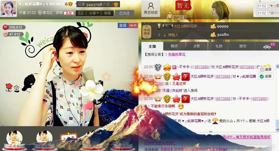 ❤ゞ此岸花開ゞ❤的图片