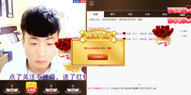 MC青争主播照片