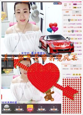 美颜（等你爱我）主播照片