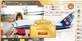 珊珊33🍓主播照片