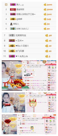 墨遥🎤不回来啦主播照片