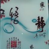 丫头↖颩泩渁起