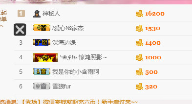 大脸.恭祝爱妃男爵的图片