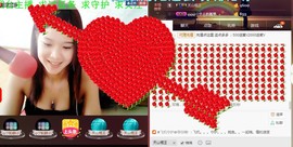 专属💘丫头主播照片