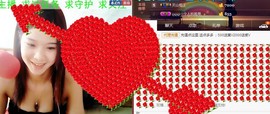 专属💘丫头主播照片