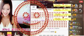 专属💘丫头主播照片