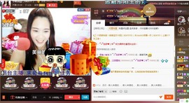 专属💘丫头主播照片