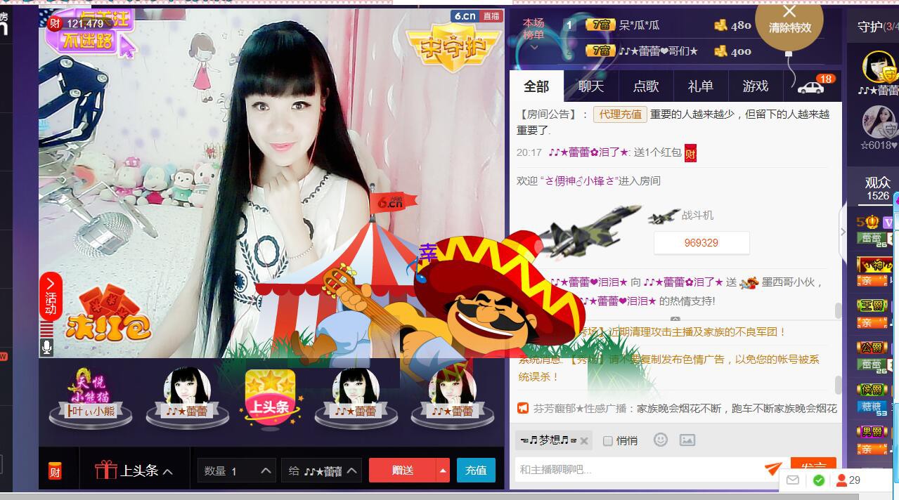 ♪♪★蕾蕾✿的图片