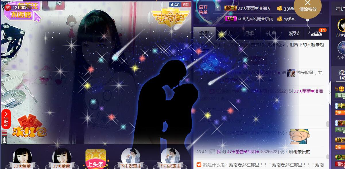 ♪♪★蕾蕾✿的图片