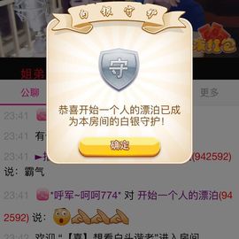 ✨11✨主播照片
