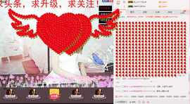 丫头~玉儿主播照片