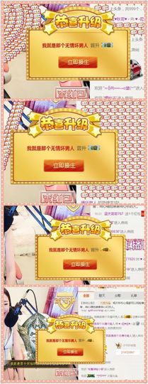 ♥╭菈♥菈♥╭主播照片