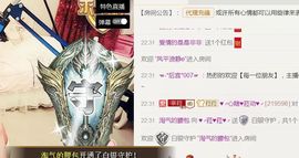 ♥╭菈♥菈♥╭主播照片