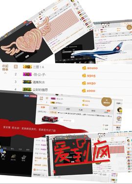 绝绝子雅主播照片