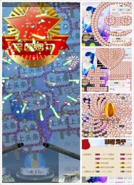 ◇◆﹏暖阳﹏经典曲库主播照片