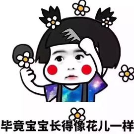 珊珊33🍓主播照片