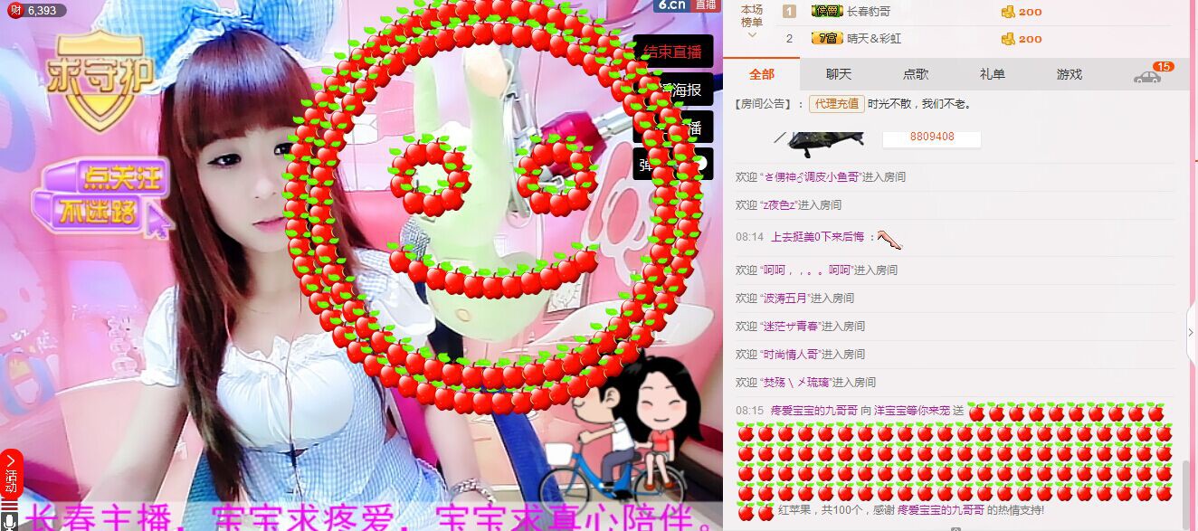 洋宝宝只为遇见你主播照片
