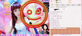 洋宝宝只为遇见你主播照片