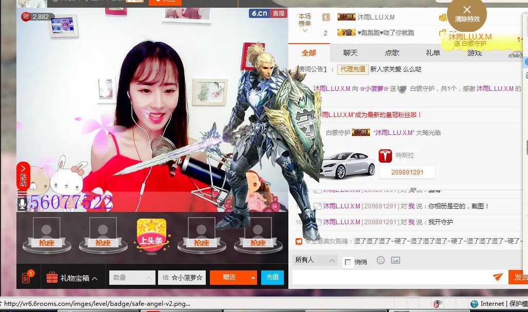 ☆菠萝女神☆的主播照片