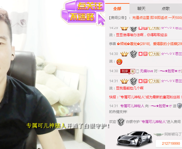 大脸.恭祝爱妃男爵的图片