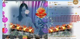 曾…经主播照片