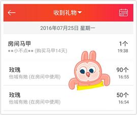 乖“我们的回忆，😘主播照片