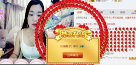 你的冰心回来了主播照片