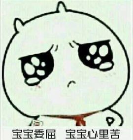 ✿灬小小小小小茉莉主播照片