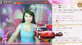 恋香思主播照片