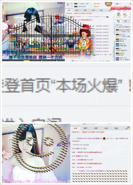 洛可＃你的小可爱主播照片